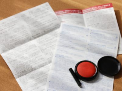 クーリングオフなら行政書士にお任せ下さい！