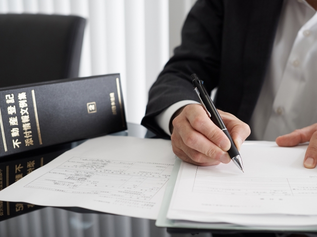 その他書類作成・業務等