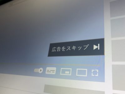 持続化補助金のウェブサイト関連費とは